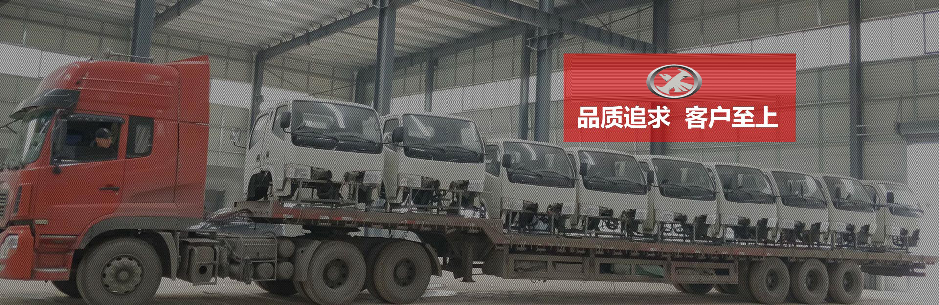 湖北新富汽車(chē)股份有限公司